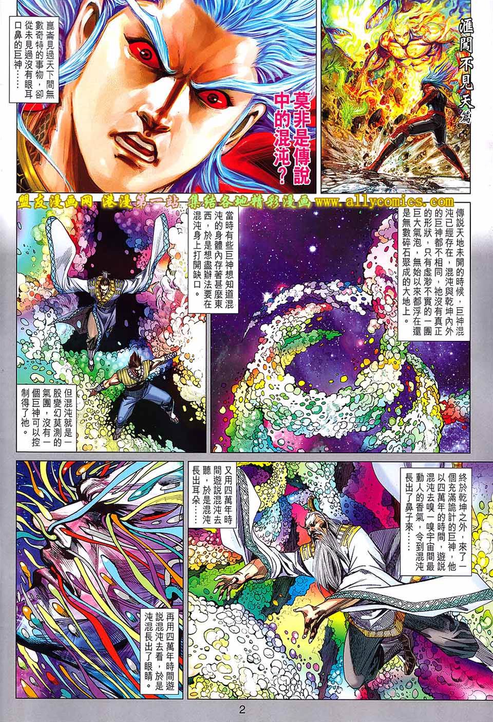 第 2 页