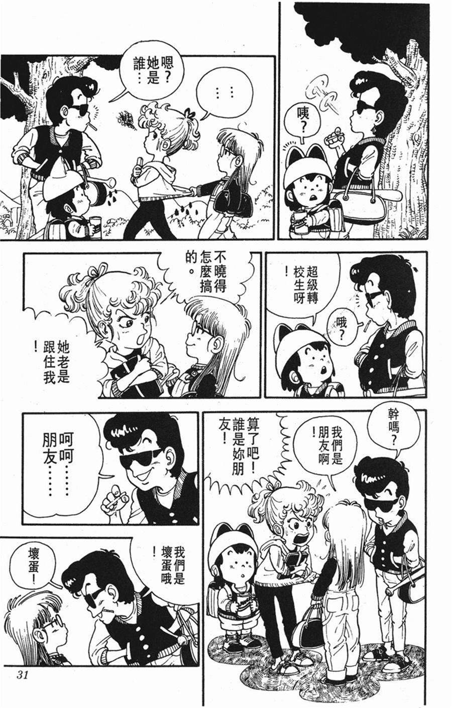 第 32 页