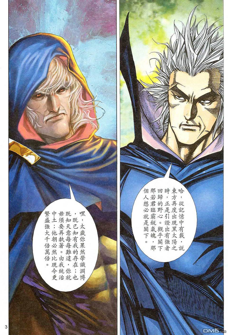 第 3 页
