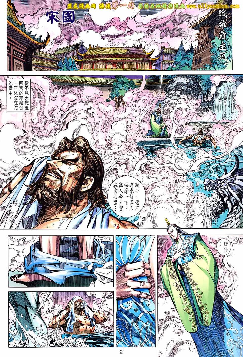 第 2 页
