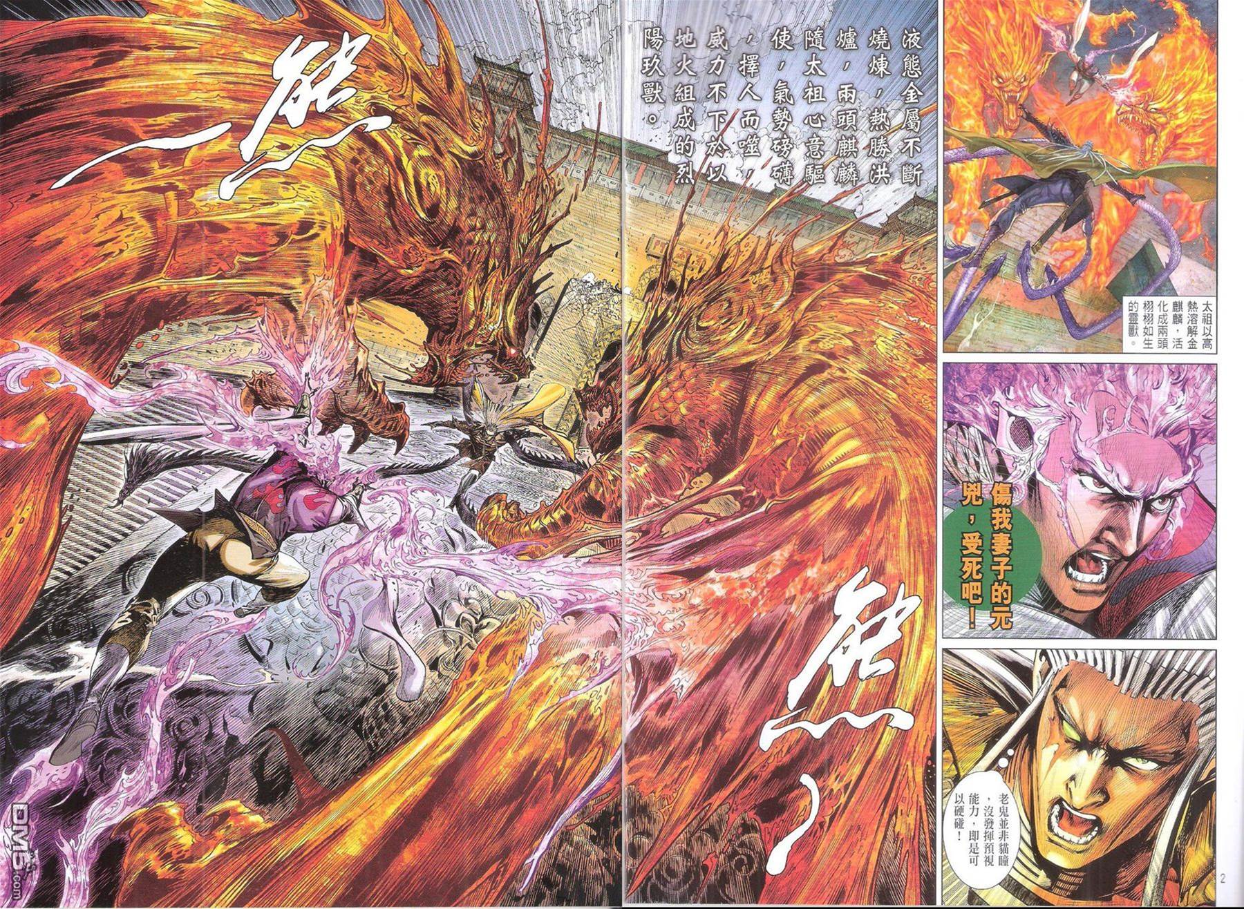 第 2 页