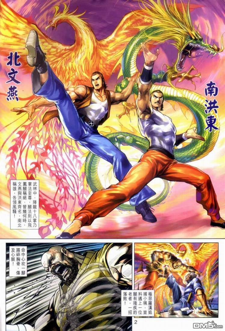 第 2 页