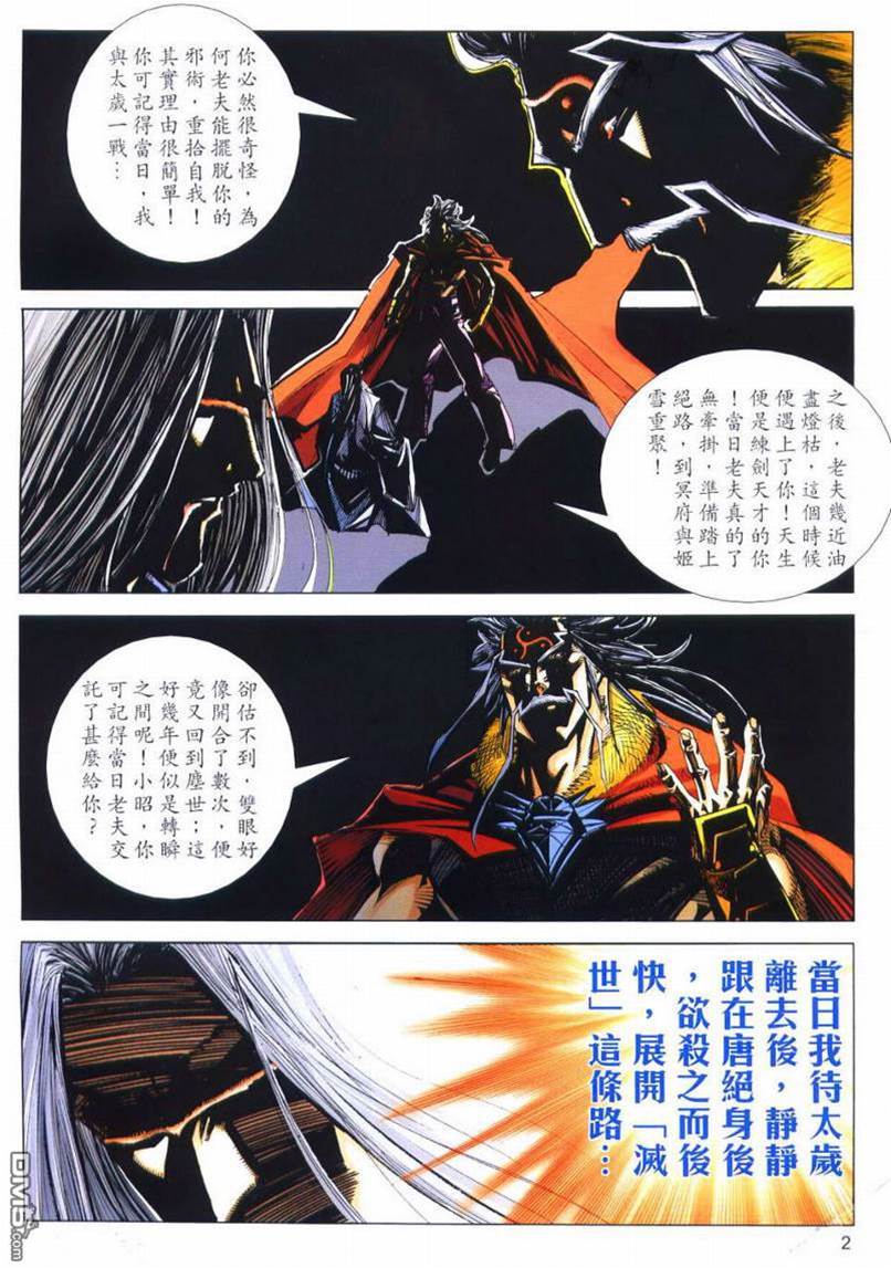 第 2 页