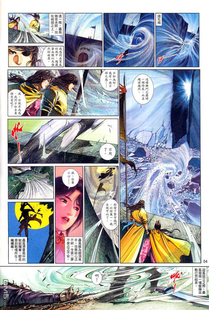 第 4 页