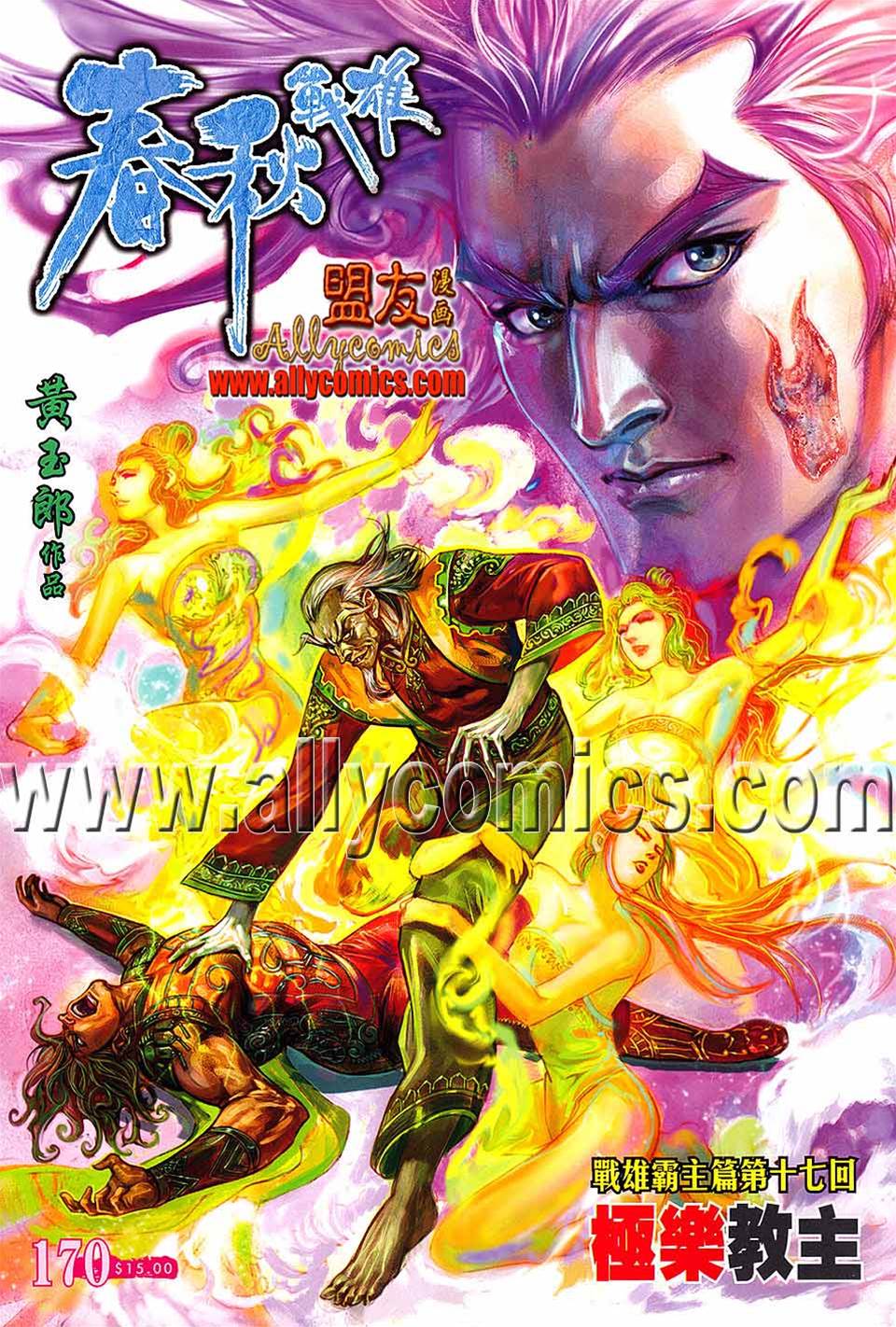 第 1 页
