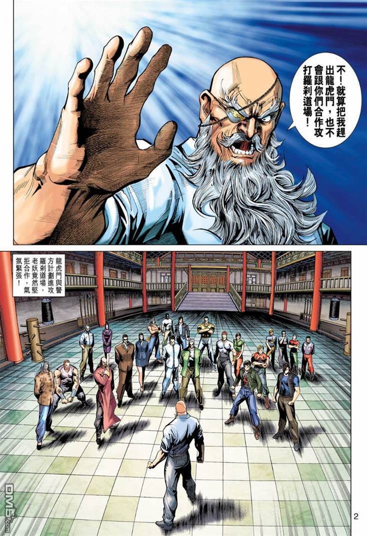 第 2 页