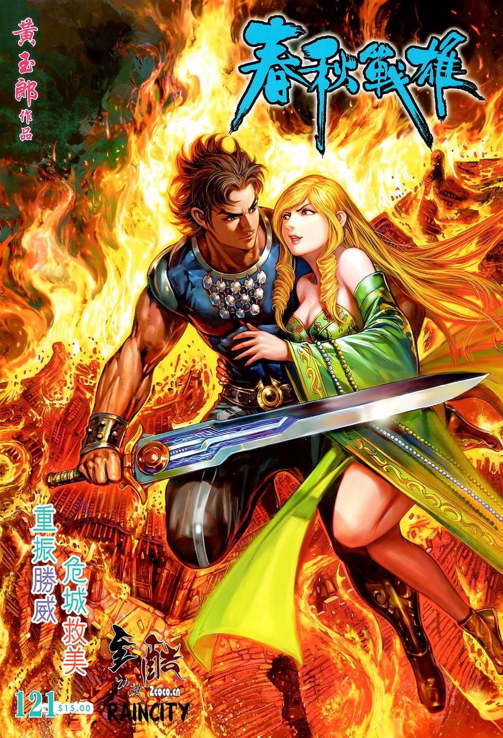 第 1 页
