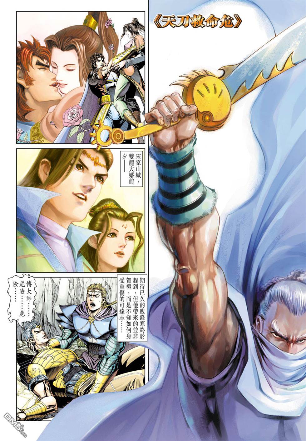 第 2 页