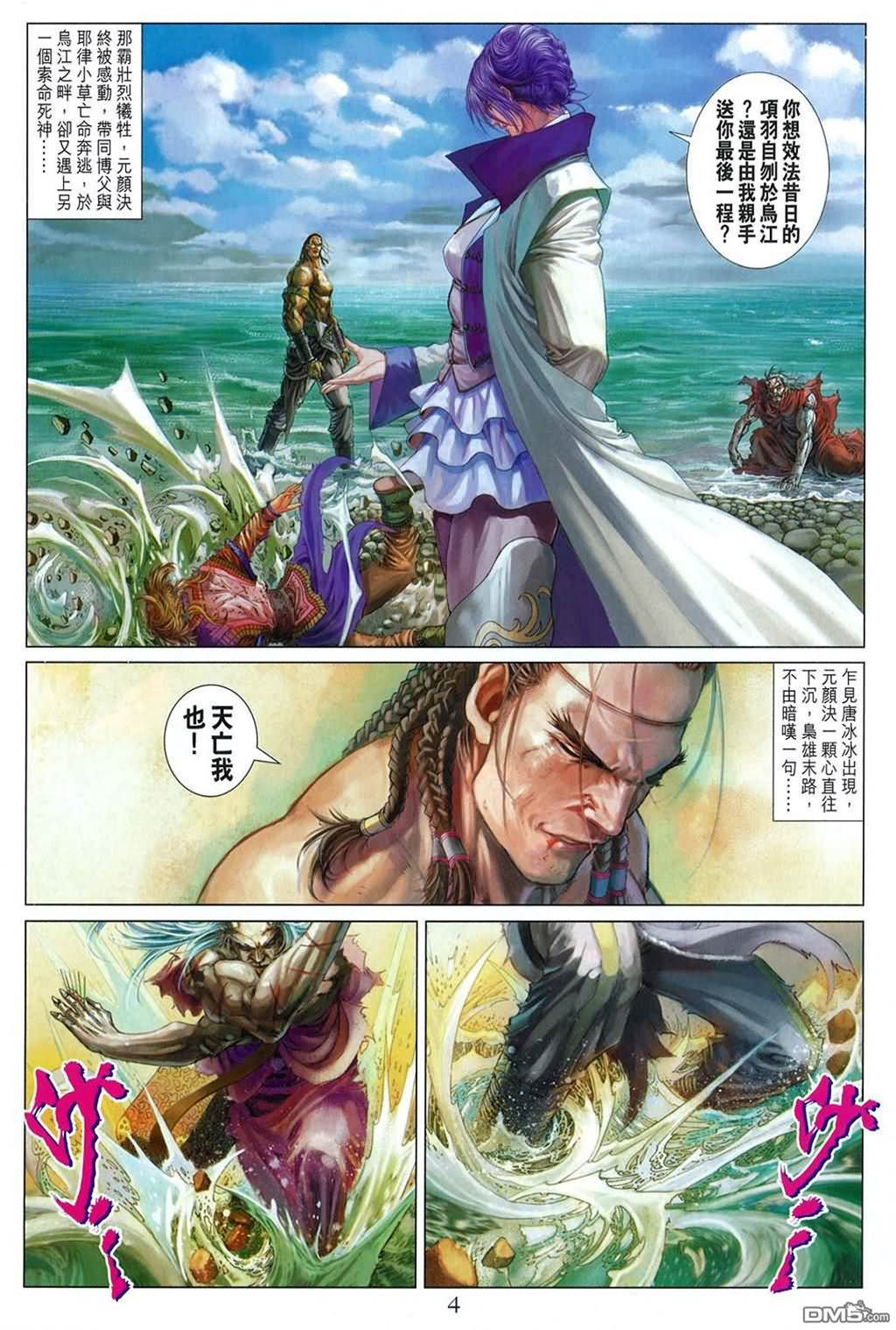 第 4 页