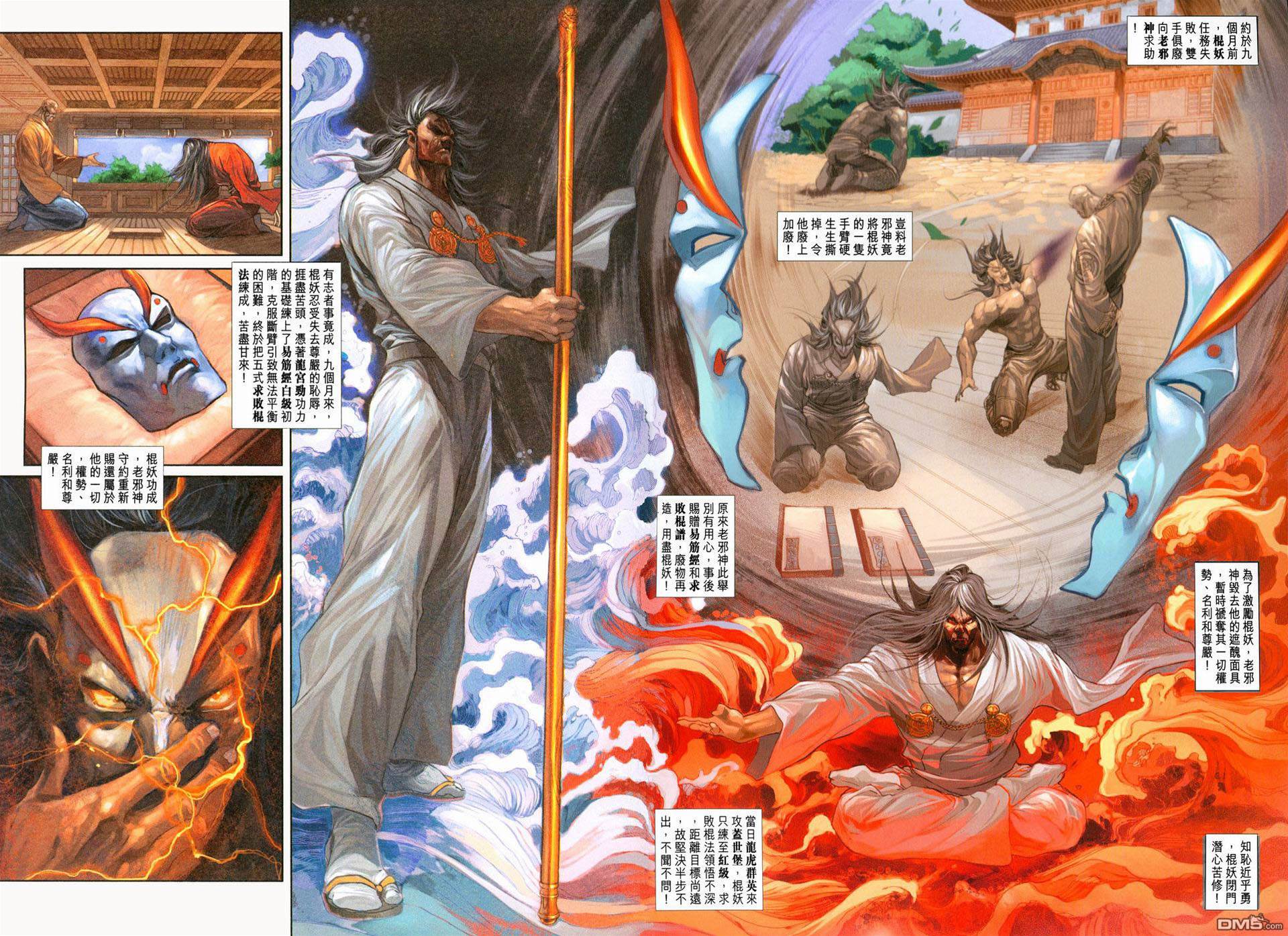 第 2 页