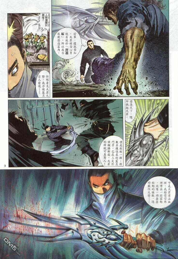 第 3 页