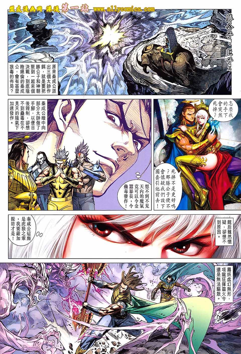 第 2 页