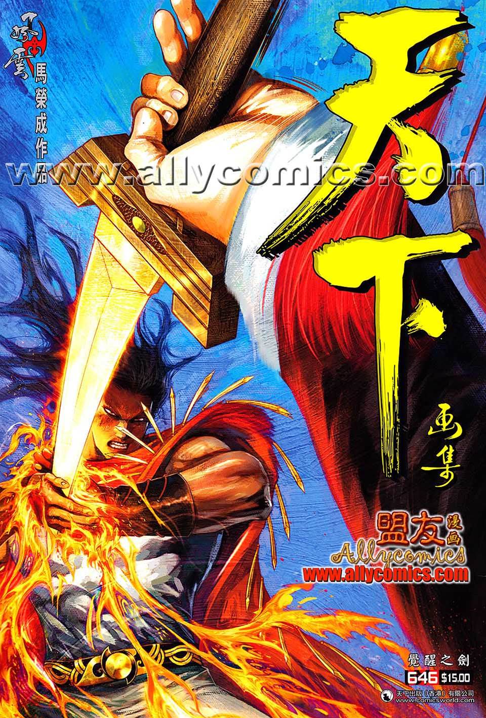 第 1 页