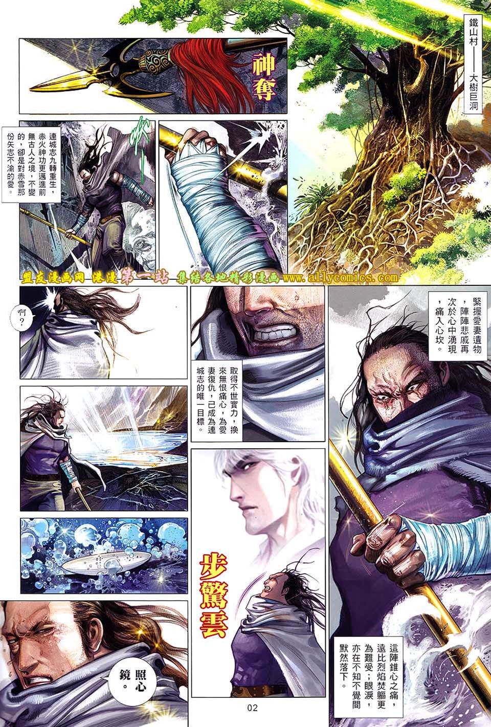 第 2 页