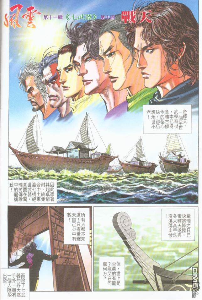 第 2 页