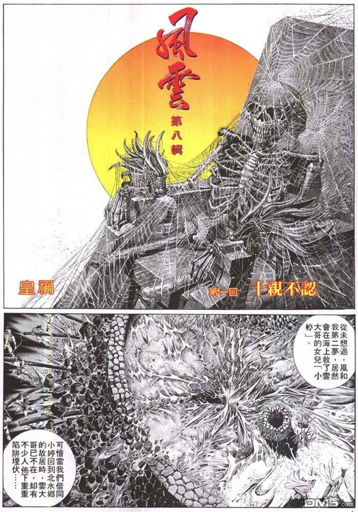 第 3 页