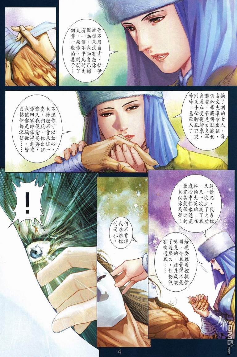 第 4 页