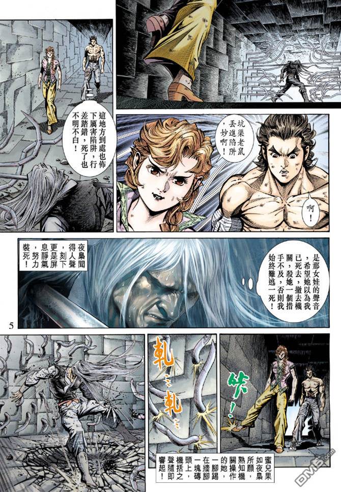 第 4 页