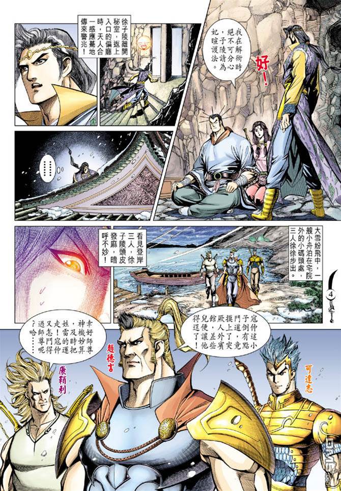 第 3 页