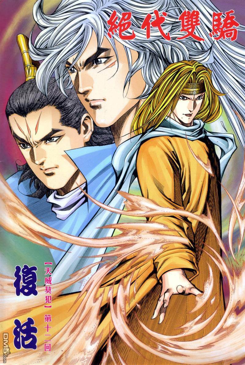 第 2 页