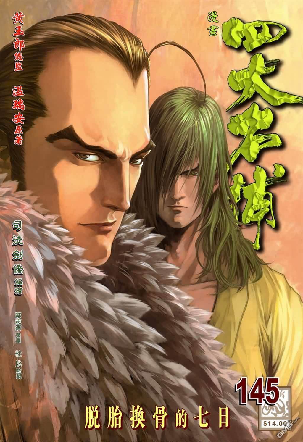 第 1 页