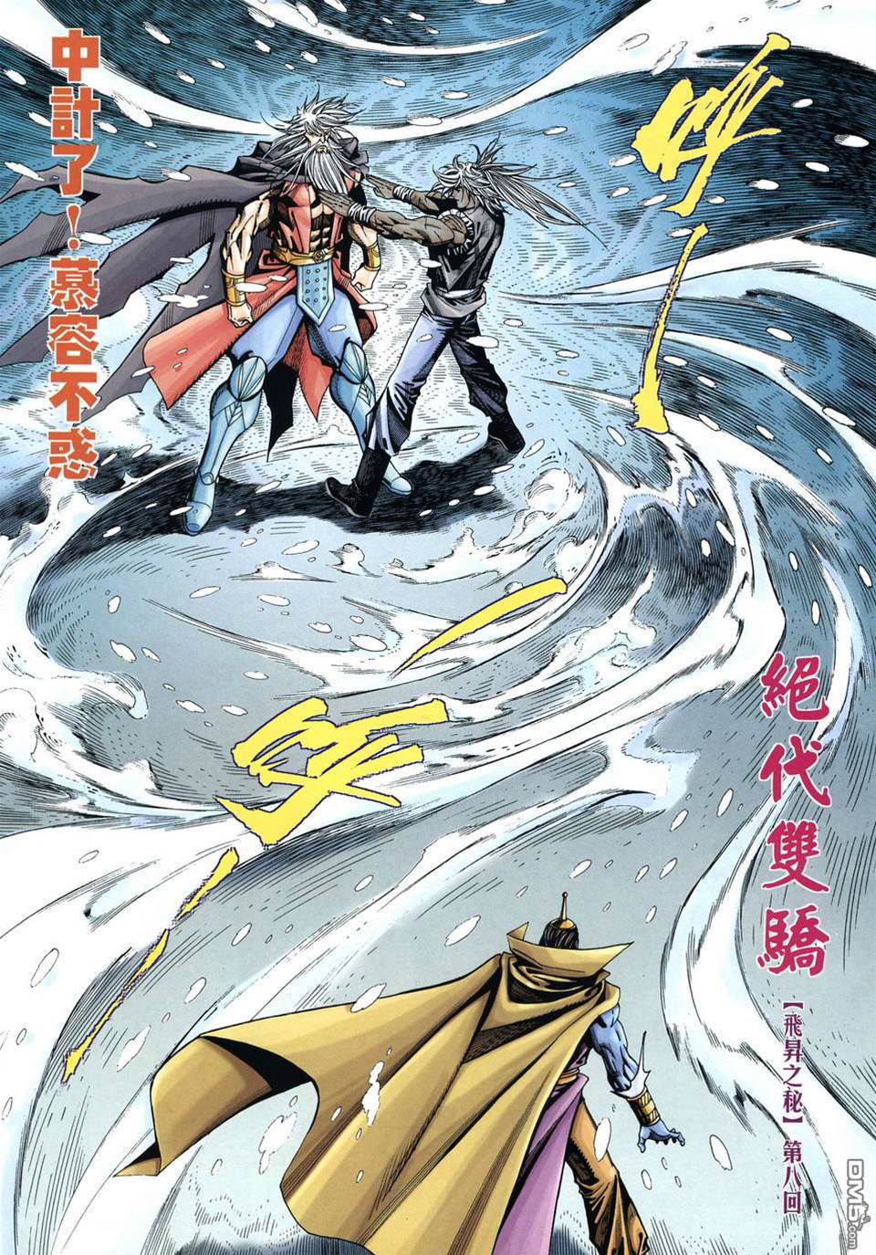 第 2 页
