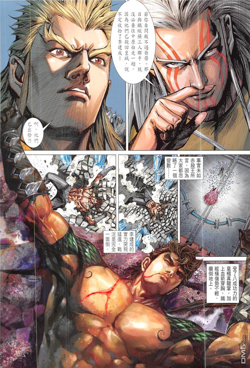 第 2 页