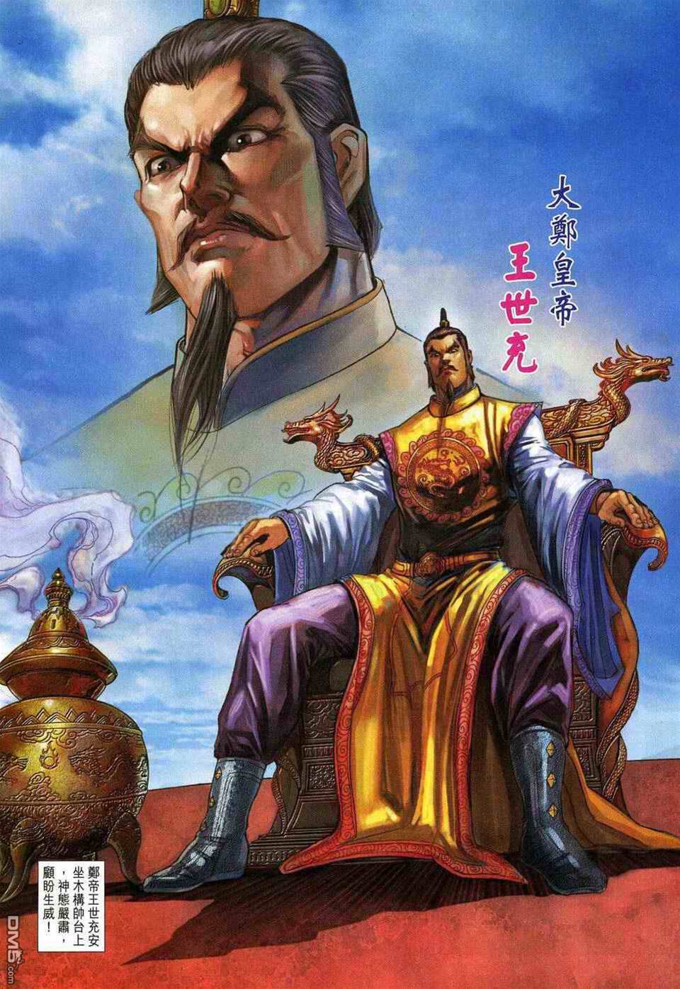 第 3 页