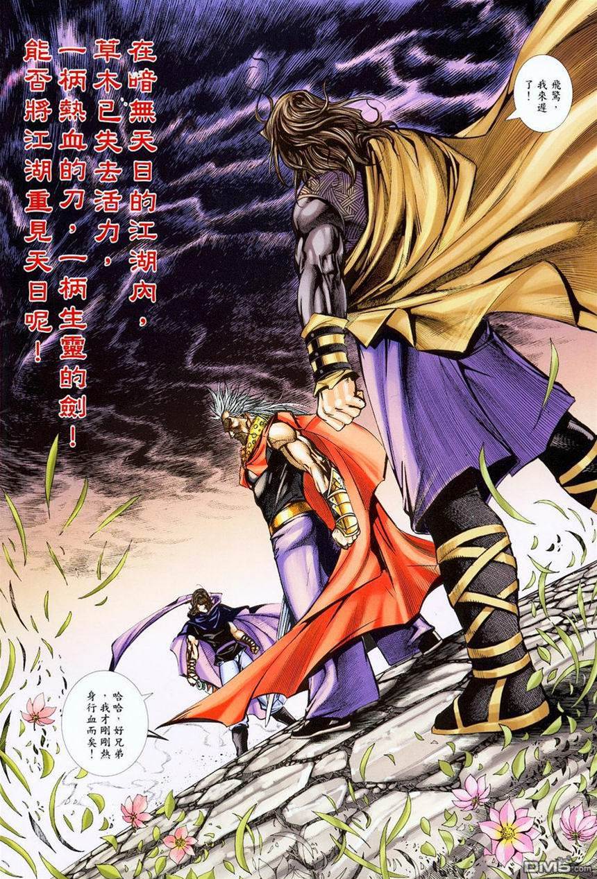第 2 页