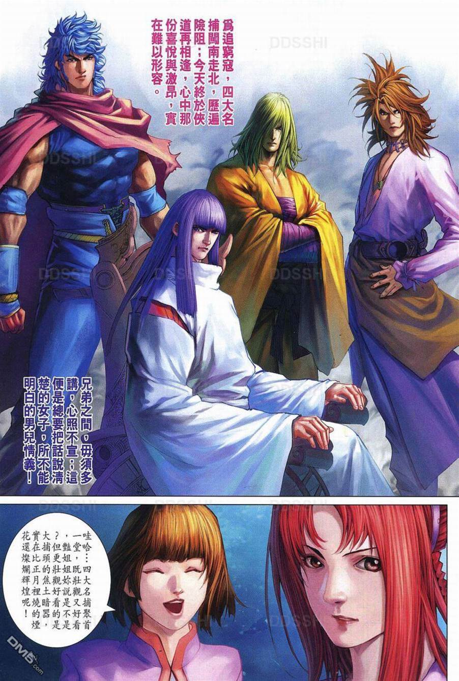 第 3 页