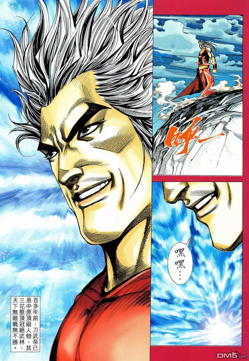 第 2 页