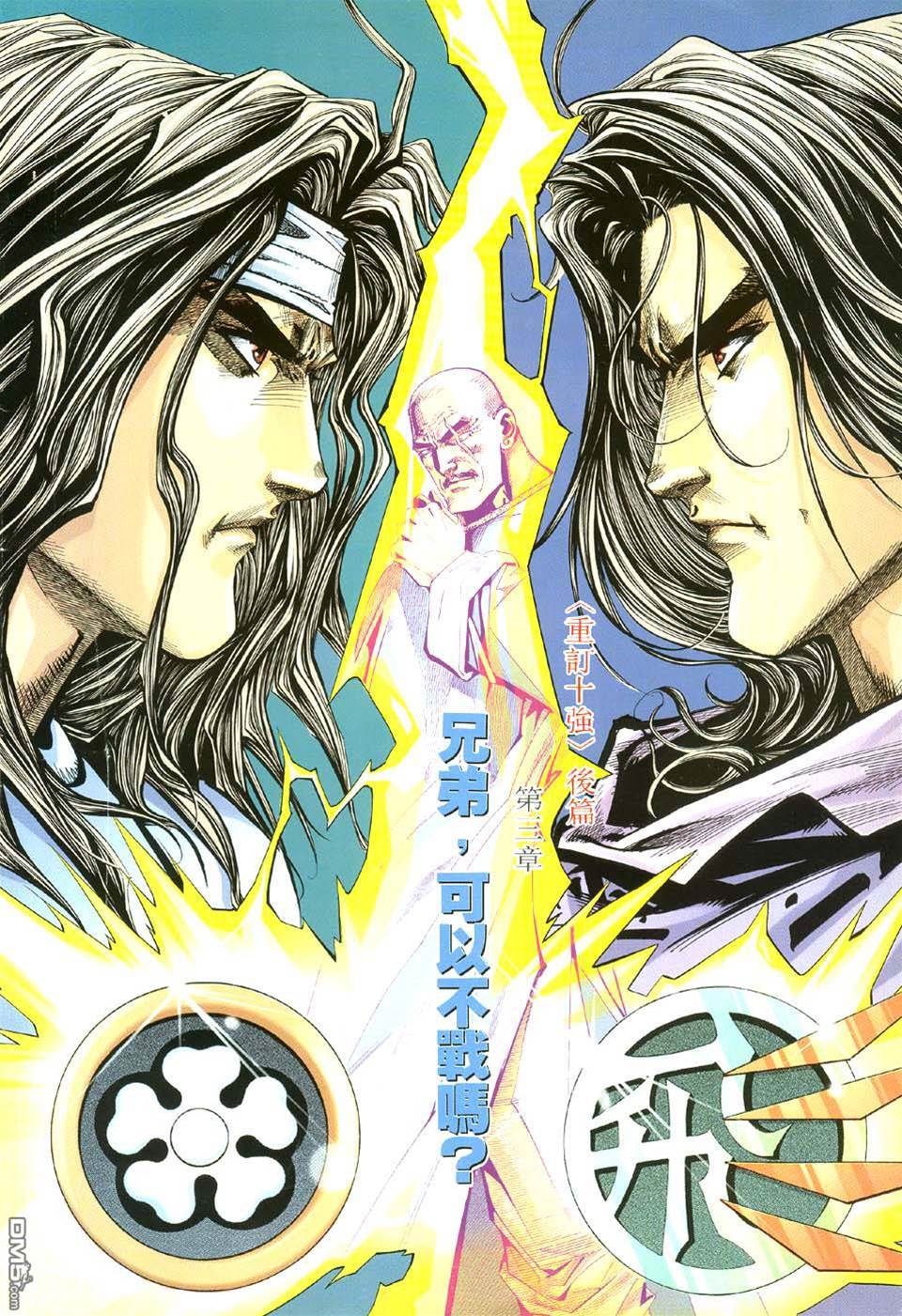第 2 页