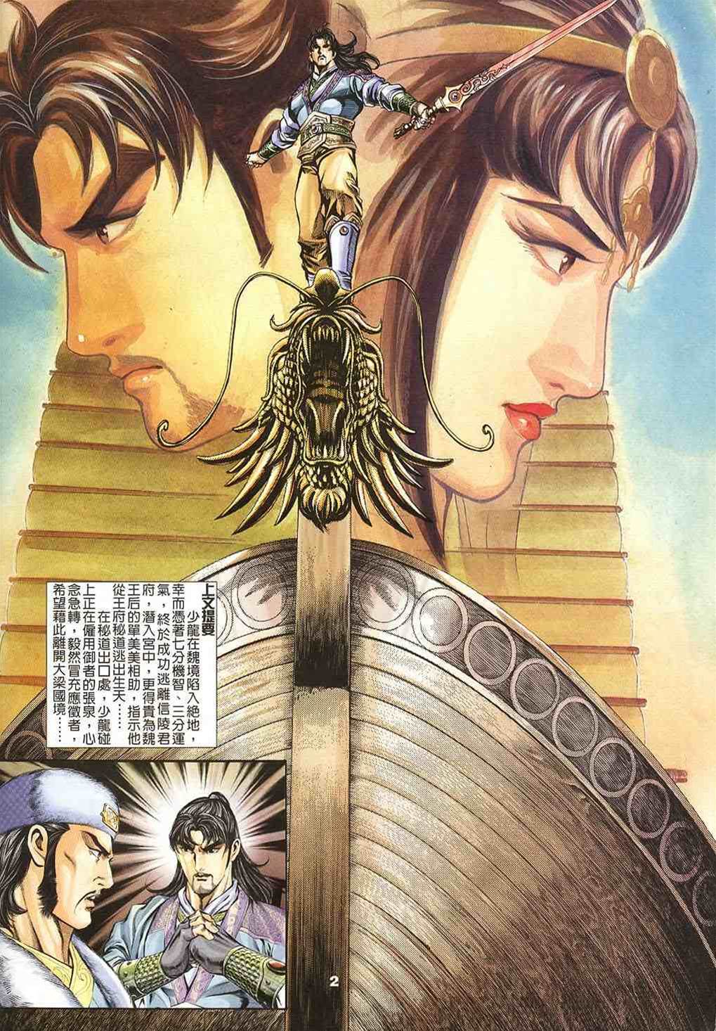 第 3 页