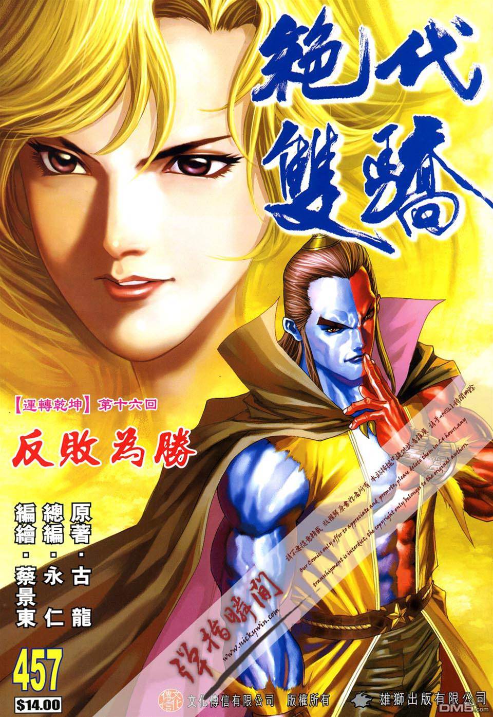 第 1 页