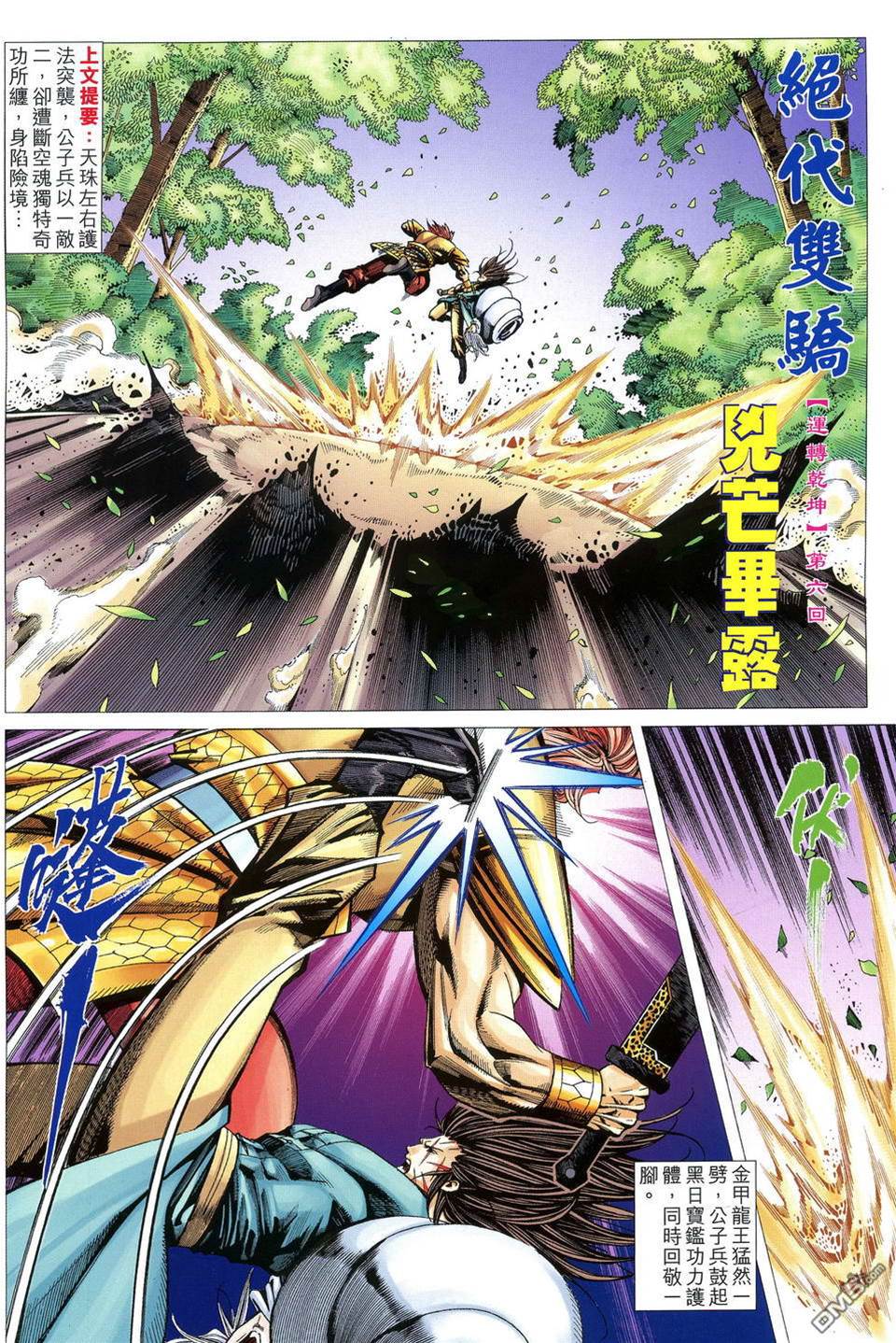 第 2 页