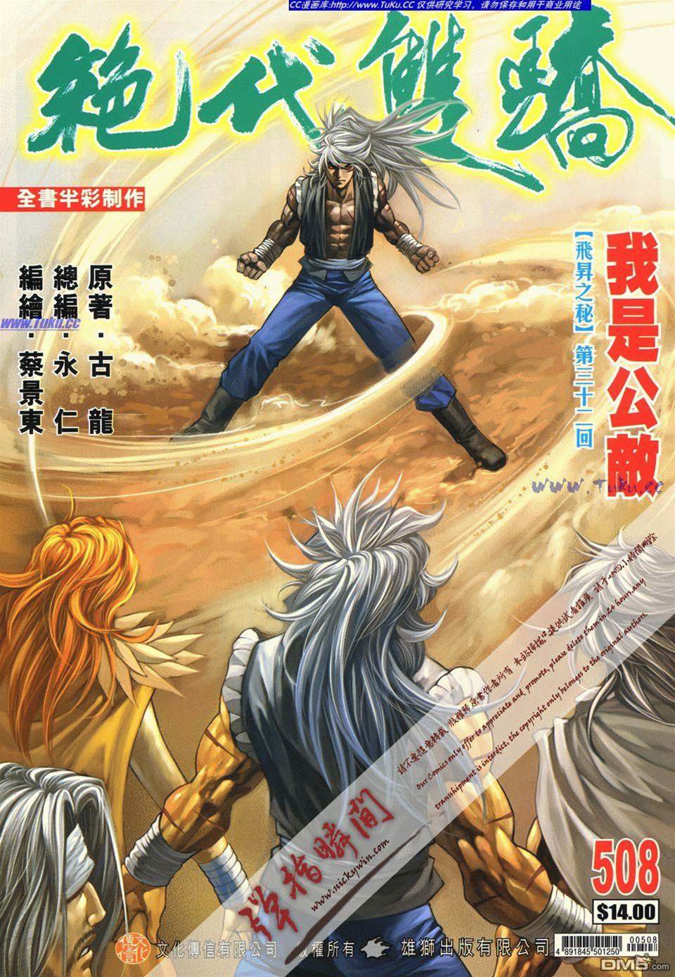 第 1 页