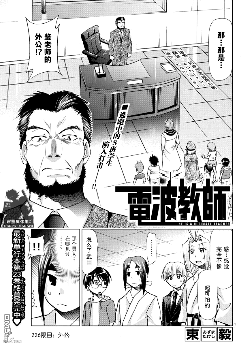第 1 页