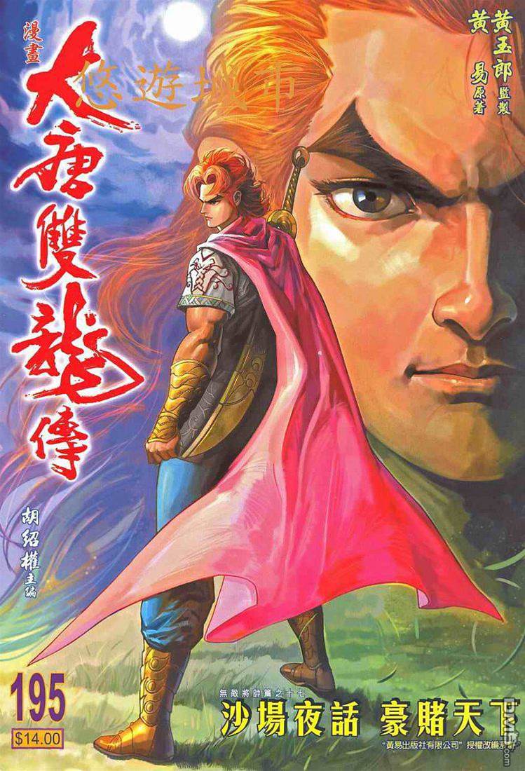 第 1 页
