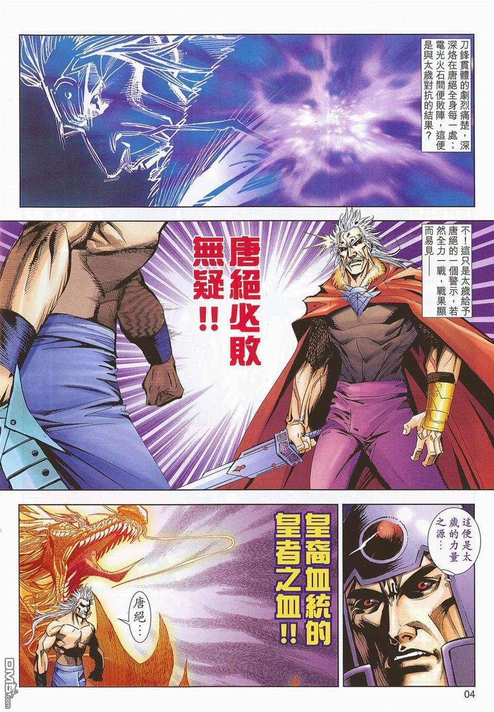 第 4 页