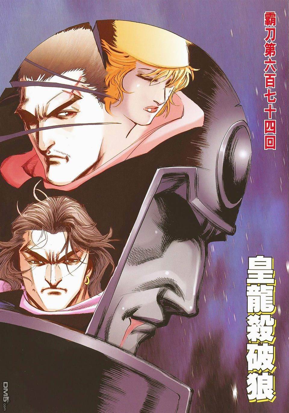 第 2 页
