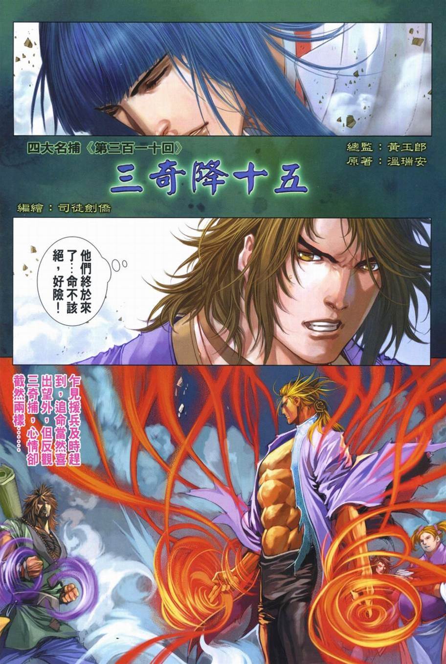 第 2 页