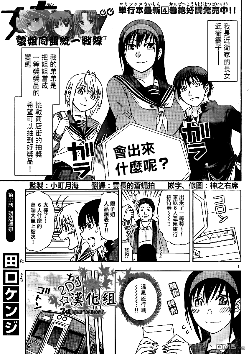 第 1 页