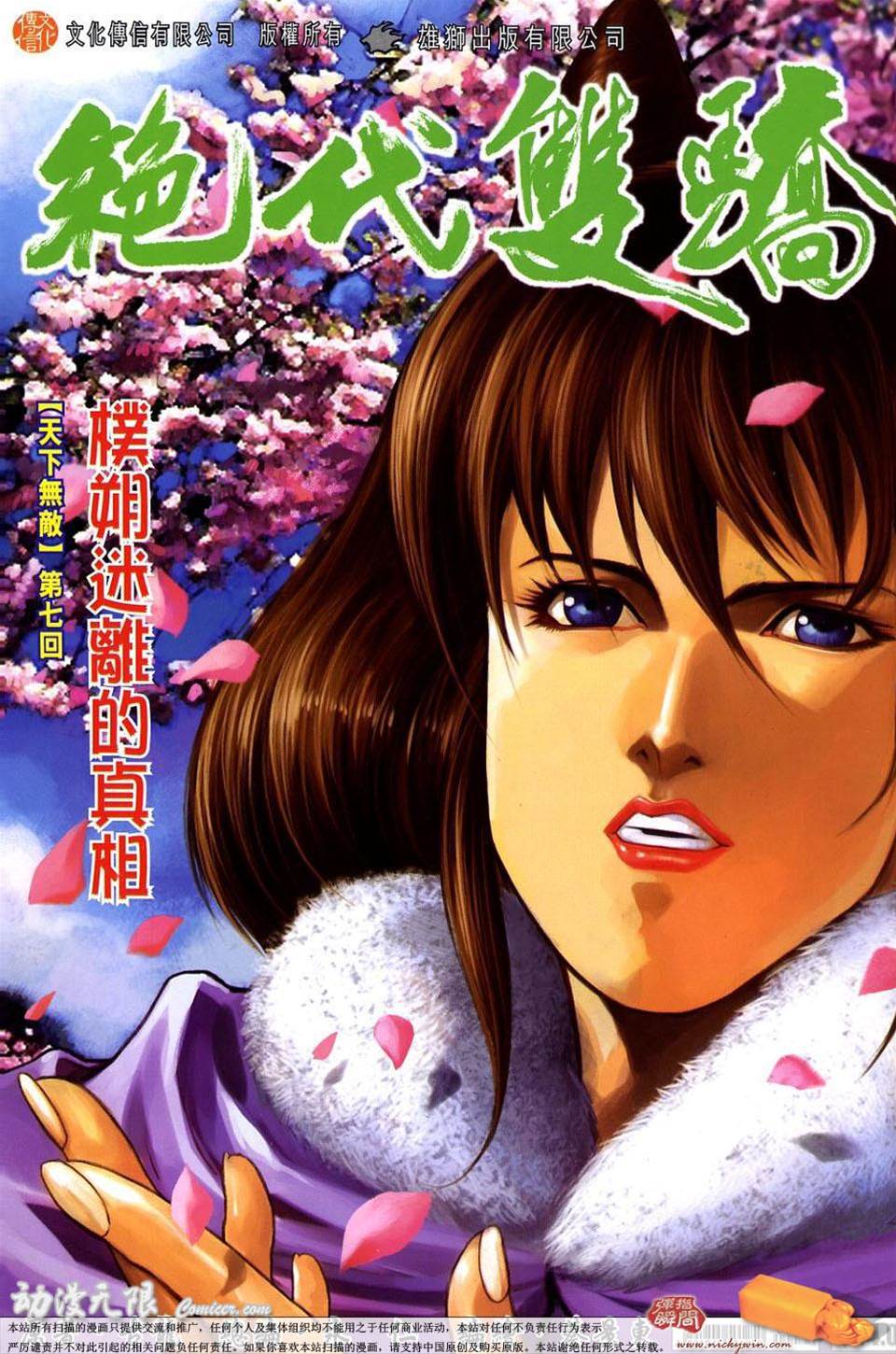 第 1 页