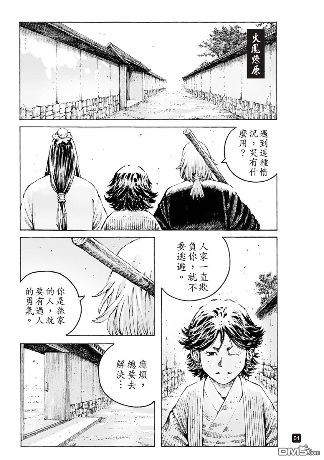 第 3 页