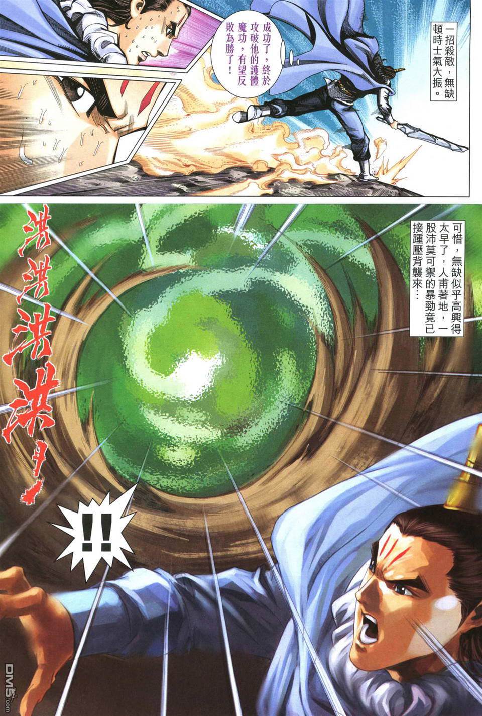 第 3 页