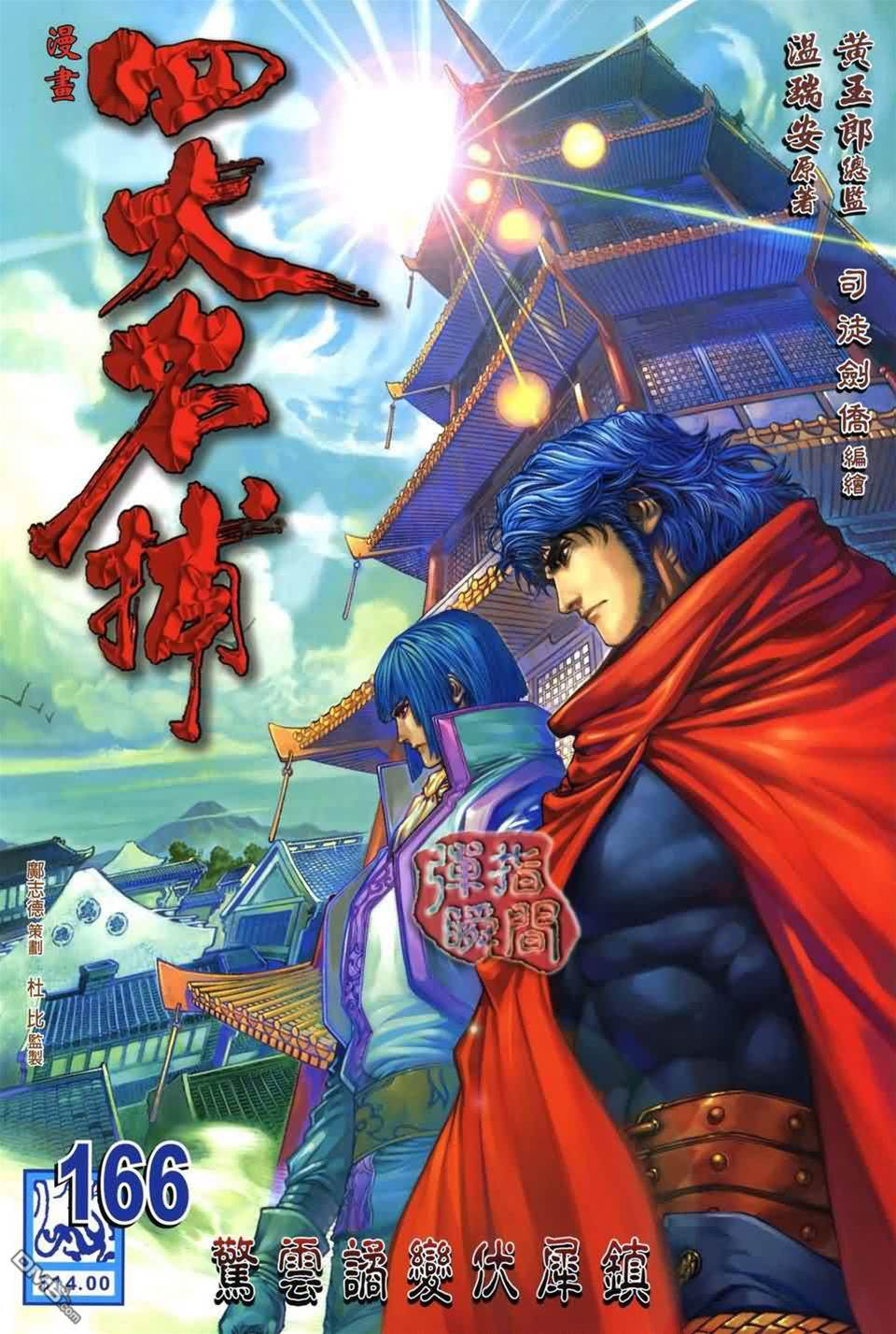 第 1 页