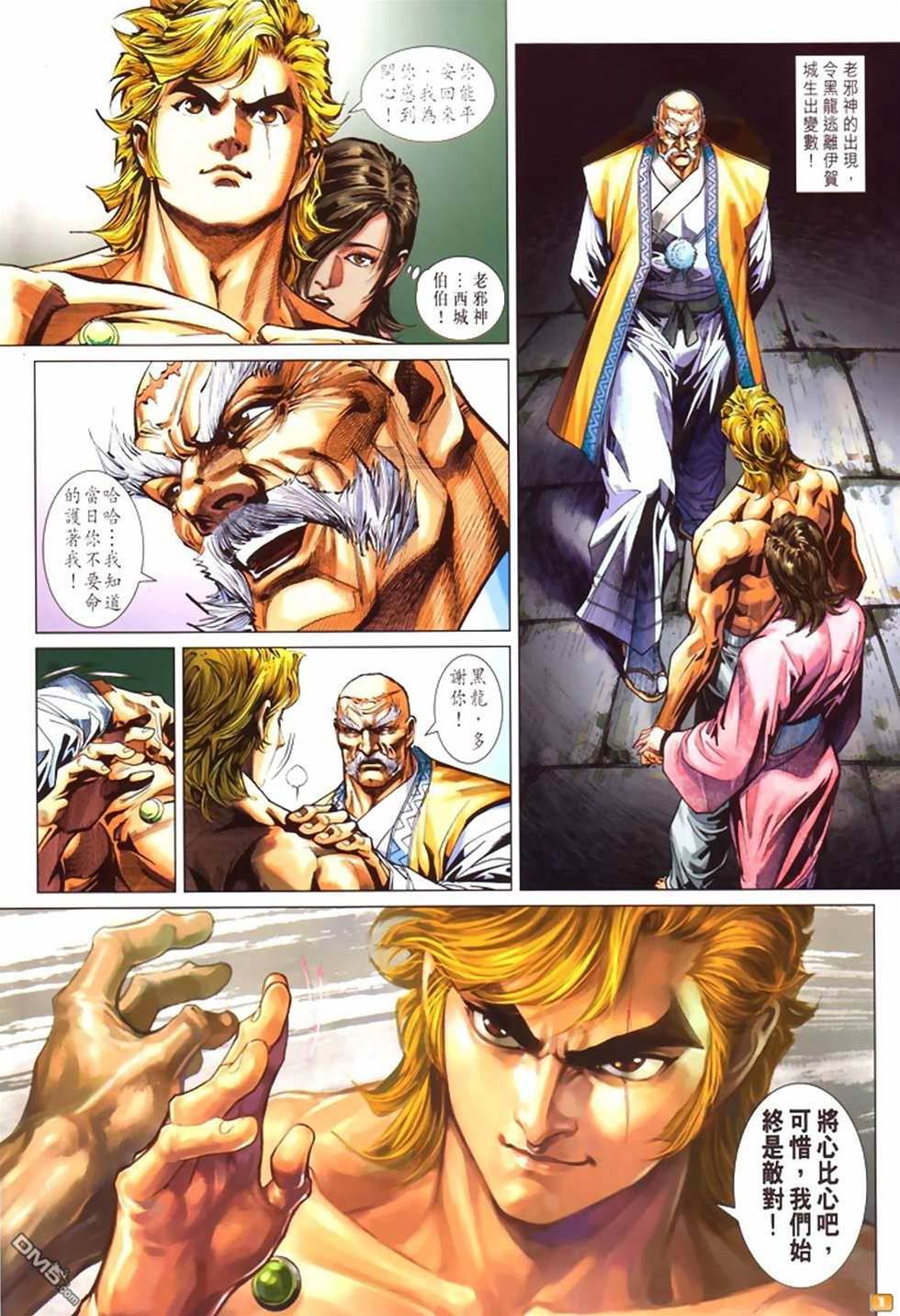 第 2 页