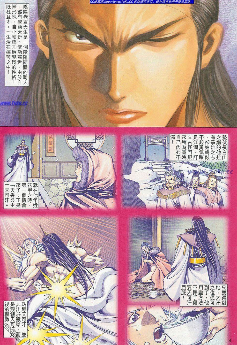 第 4 页