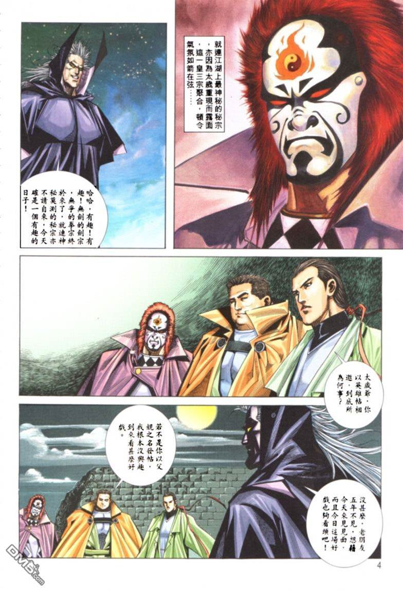 第 4 页