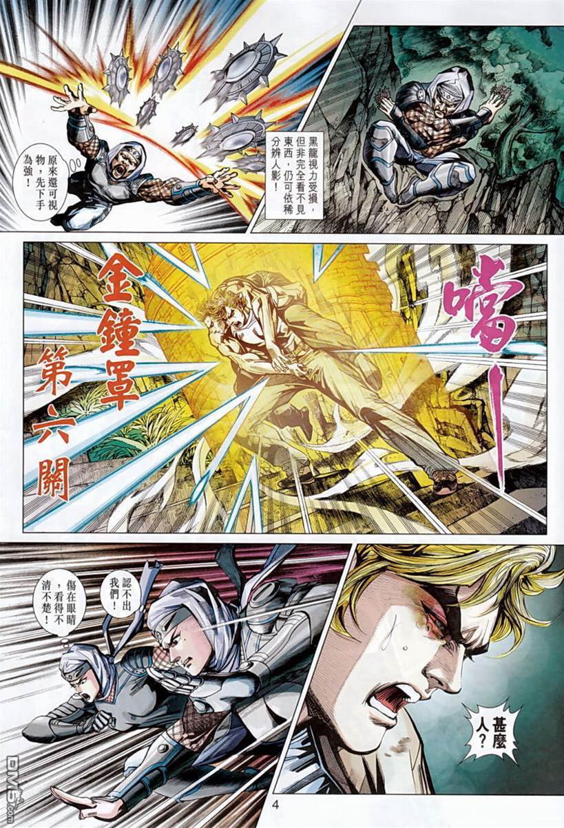第 4 页